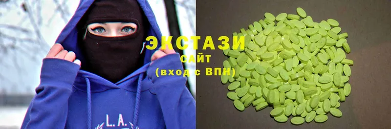 ЭКСТАЗИ 300 mg  KRAKEN ссылки  Беломорск 