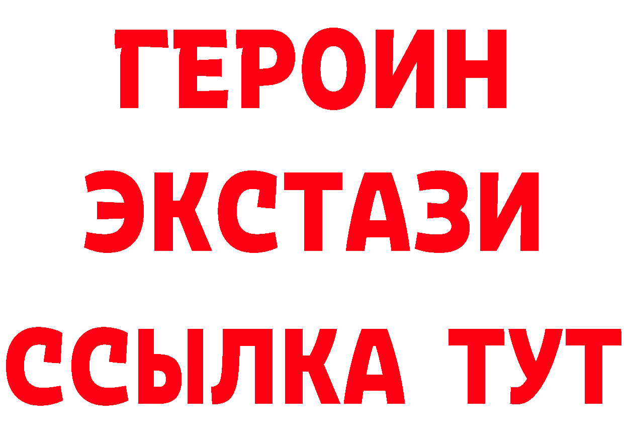 Бутират бутик как войти сайты даркнета hydra Беломорск