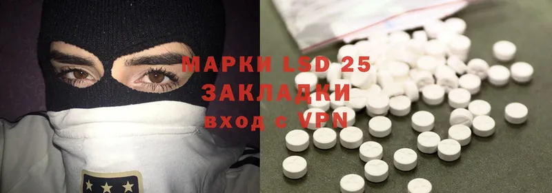 LSD-25 экстази кислота  где продают наркотики  Беломорск 