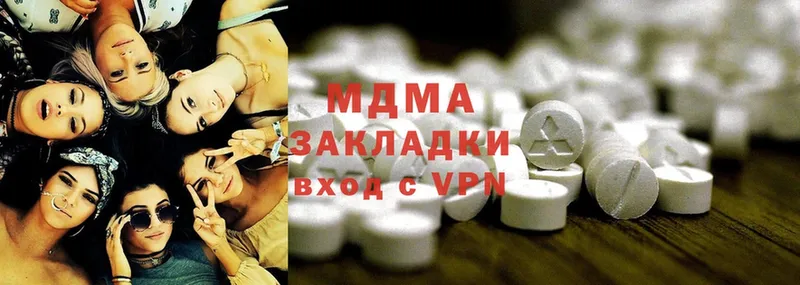 купить наркотики сайты  Беломорск  MDMA Molly 